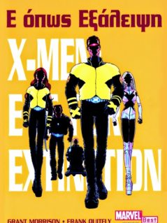 X-Men : Ε Όπως Εξάλειψη