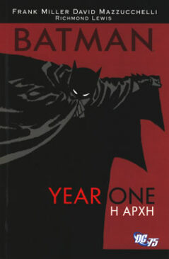 Batman Year One - Η Αρχή