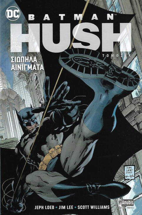 Batman Hush, A, επανεκ 001