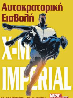 X-Men : Αυτοκρατορική Εισβολή (Imperial)
