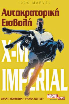 X-Men : Αυτοκρατορική Εισβολή (Imperial)