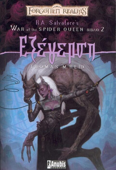 Forgotten Realms : War Of The Spider Queen – Εξέγερση