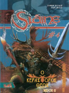 Slaine : Ο Κερασφόρος Θεός Τόμος 4