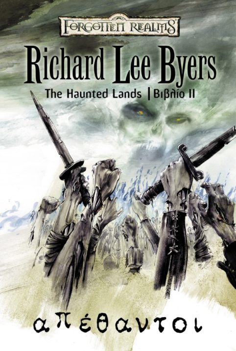 The-Haunted-Lands-Απέθαντοι-Βιβλίο-2-482×715
