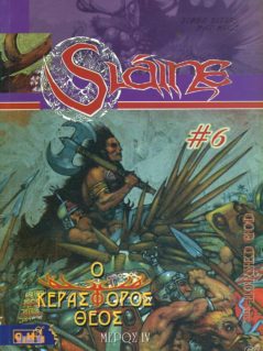 Slaine : Ο Κερασφόρος Θεός Τόμος 6