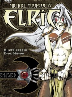Ελρικ