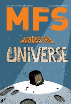 MFS Across The Universe