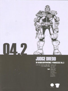 Judge Dredd Οι Ολοκληρωμένες Υποθέσεις 04.2