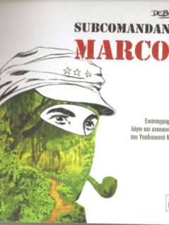 Subcomandante Marcos