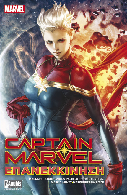 Captain Marvel, Επανεκκίνηση