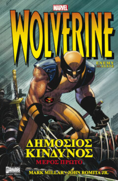 Wolverine, Δημόσιος Κίνδυνος Α
