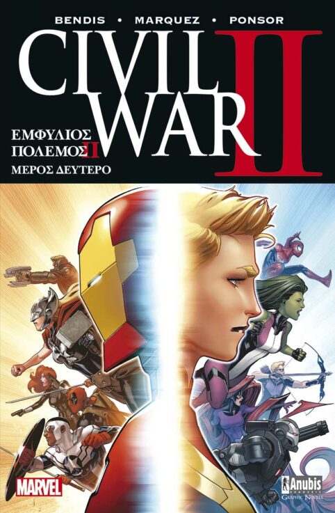 Civil War II – Εμφύλιος Πόλεμος – Μέρος 2ο