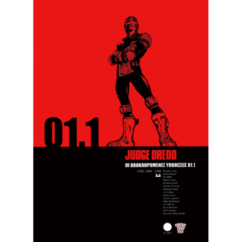 Judge Dredd 01.1