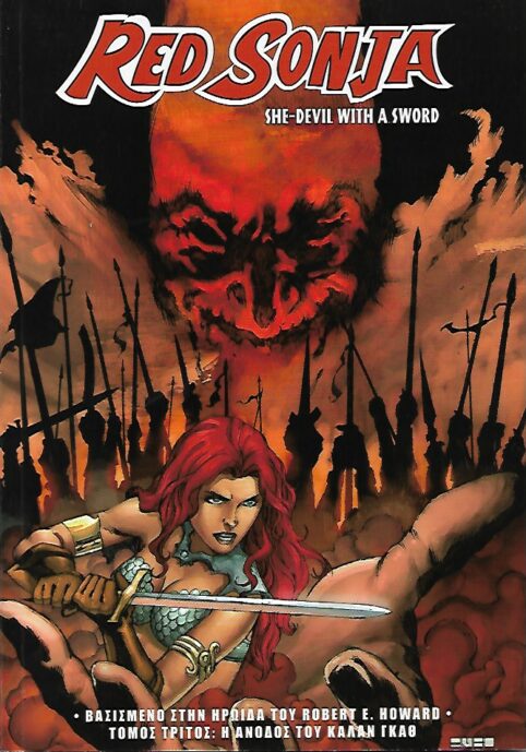 Red Sonja, She-Devil With A Sword, Τόμος 3 001