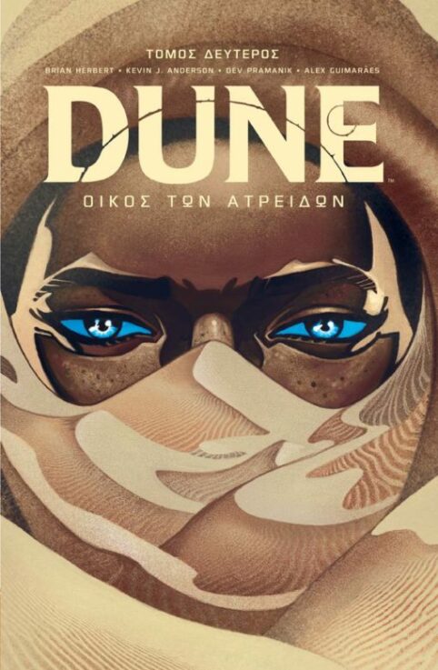 DUNE_OIKOS-ATREIDON2_Graphic-novel_2021-510×780