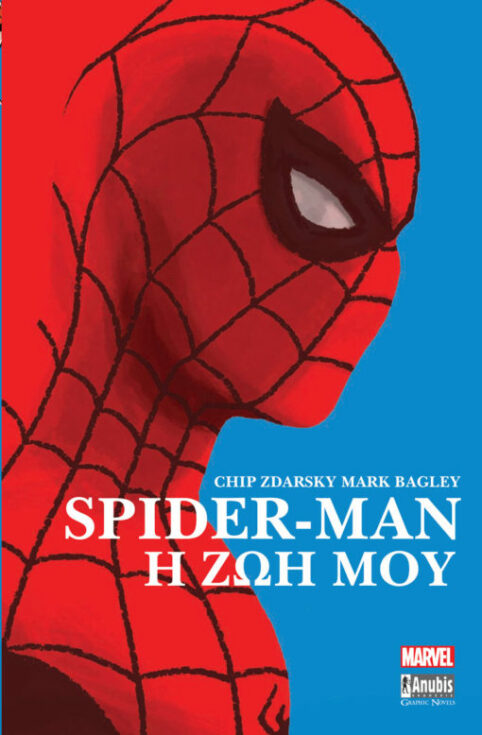 SPIDERMAN-H_ZWH_MOU-510×778