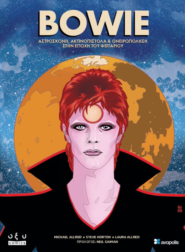 Bowie-cover.L-600×814