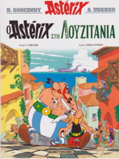 Ο Asterix Στη Λουζιτανία, Αστερίξ 41