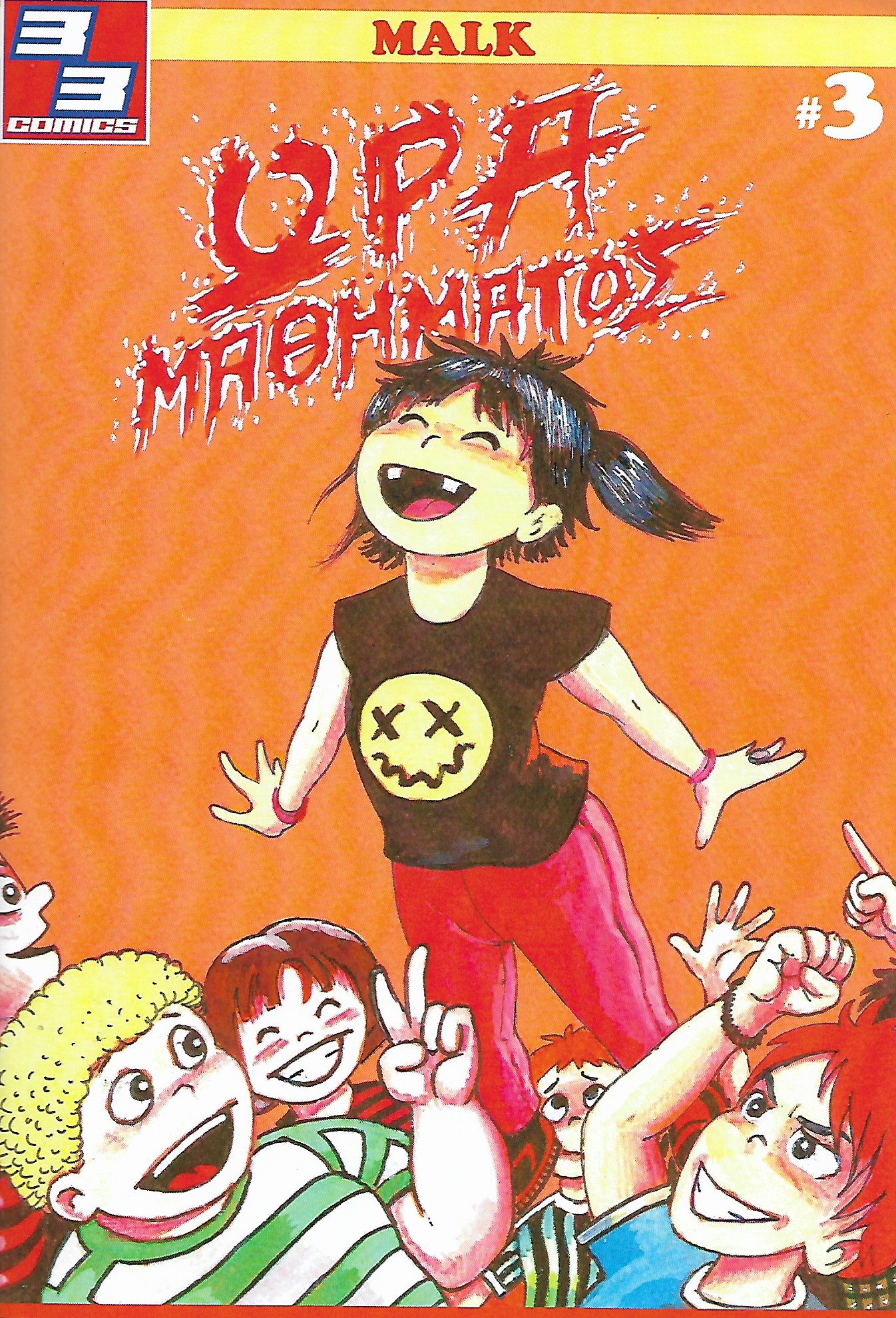 ωρα μαθήματος 001